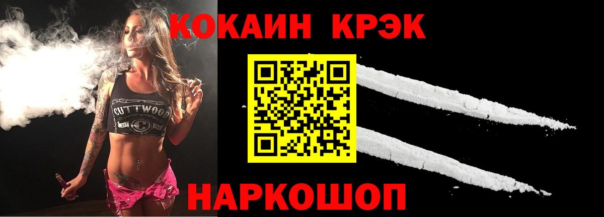 Cocaine Эквадор Губаха
