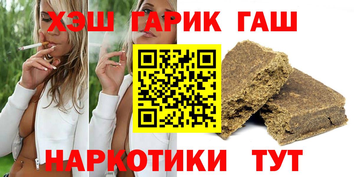 Гашиш hashish  даркнет сайт  Губаха  Гашиш Premium  Вход с VPN 
