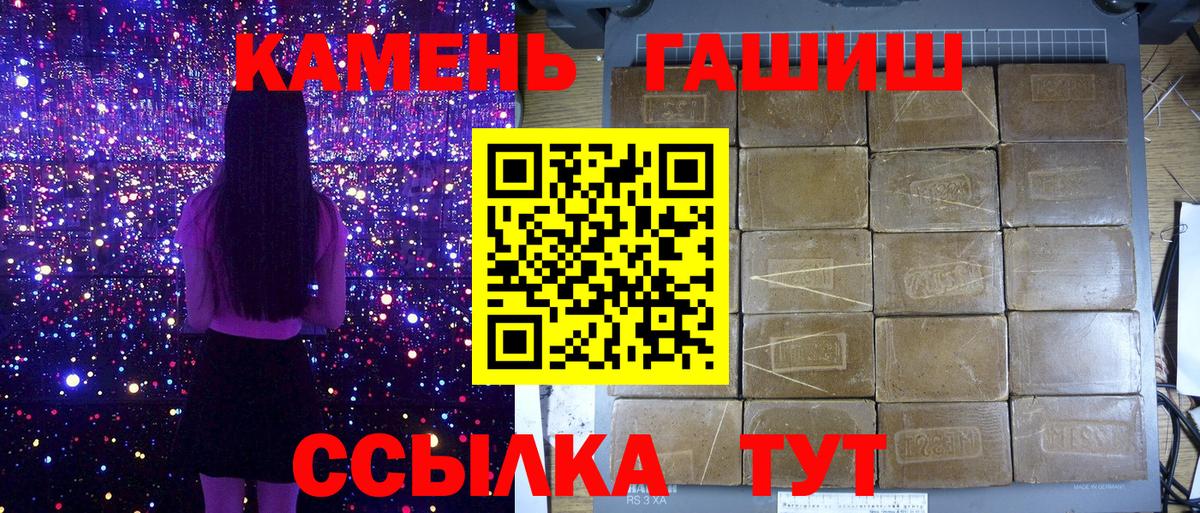 Cocaine  ГАШИШ  Конопля  ЭКСТАЗИ  МЕФ кристаллы  МДМА  Вход с VPN  Губаха  А ПВП СОЛЬ кристаллы  НБОМе 