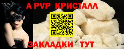 гашик Лесосибирск