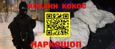 jwh Ливны