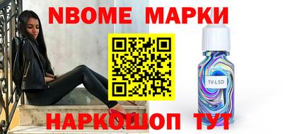jwh Ливны