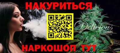 jwh Ливны