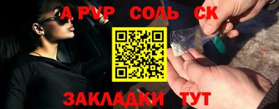 гашик Лесосибирск