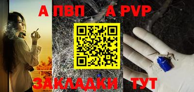 гашик Лесосибирск