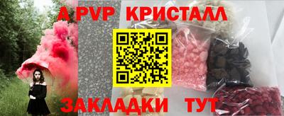 гашик Лесосибирск