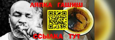 гашик Лесосибирск