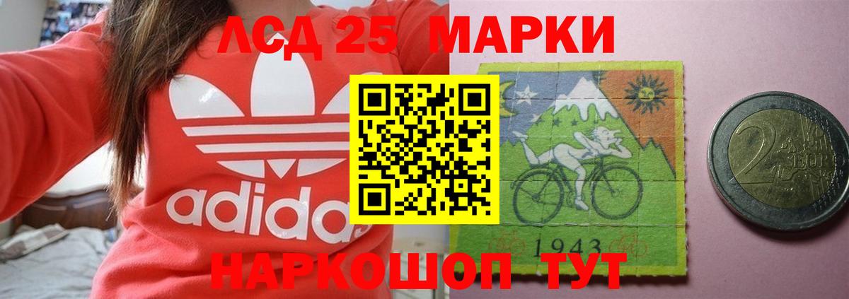 МЕГА сайт  Лсд 25 экстази  Губаха  Вход с VPN  Лсд 25 экстази ecstasy  LSD-25 экстази ecstasy 