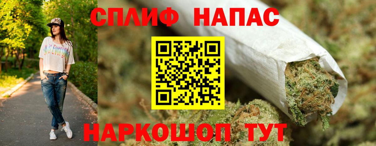 МАРИХУАНА Amnesia Губаха