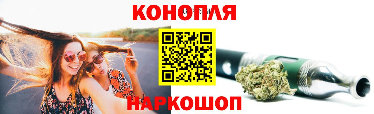 МАРИХУАНА ГИДРОПОН  Канабис план  Шишки марихуана VHQ  Вход с VPN  Губаха 